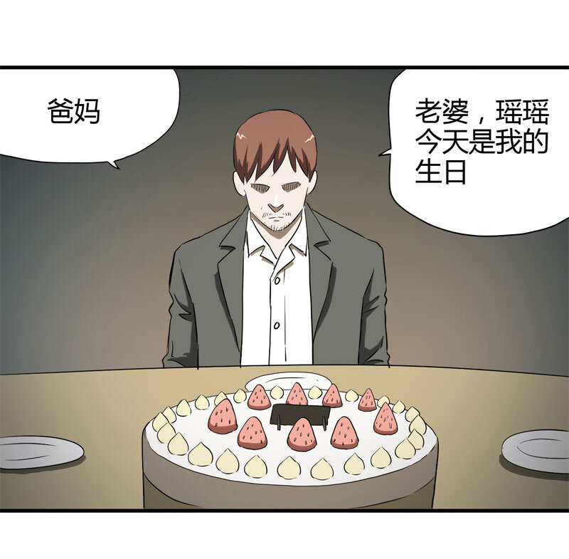 039 回家（下）-第40话