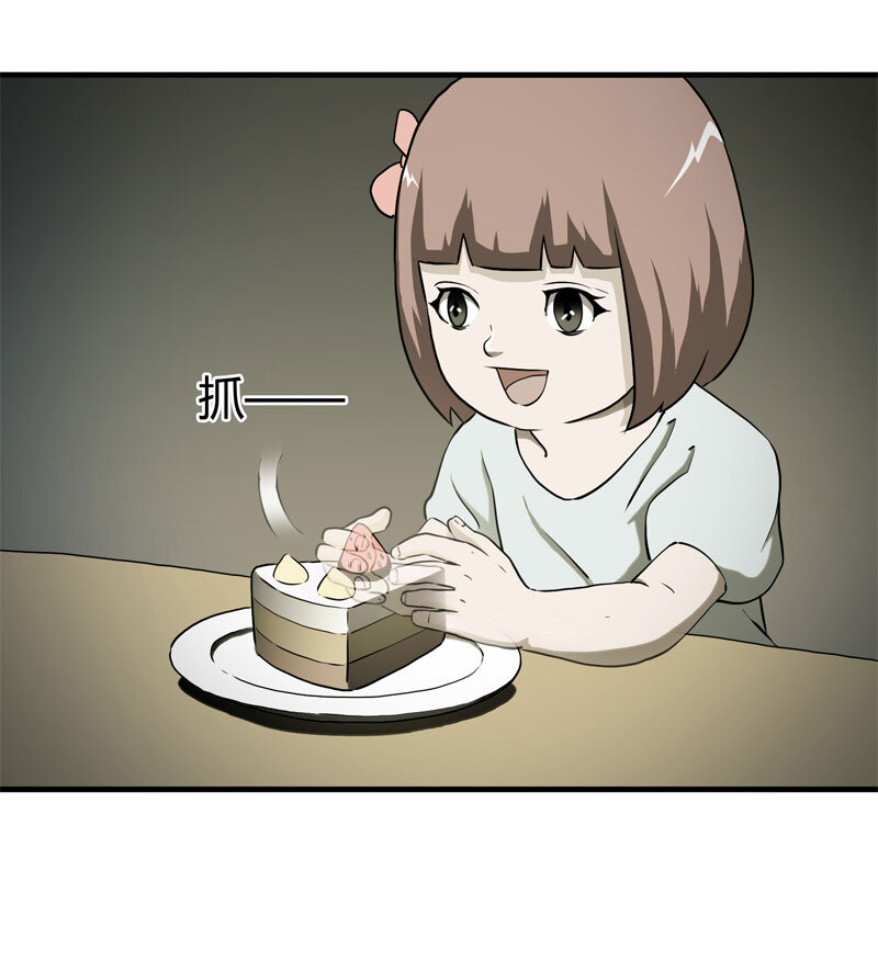 039 回家（下）-第40话