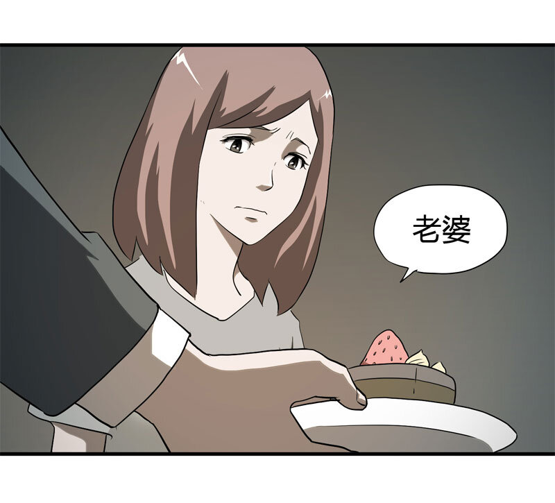 039 回家（下）-第40话