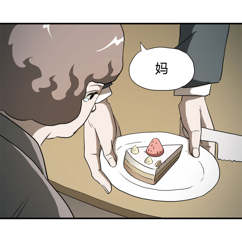 039 回家（下）-第40话