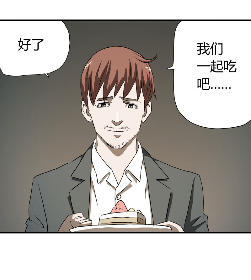 039 回家（下）-第40话