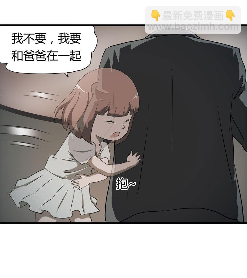 039 回家（下）-第40话