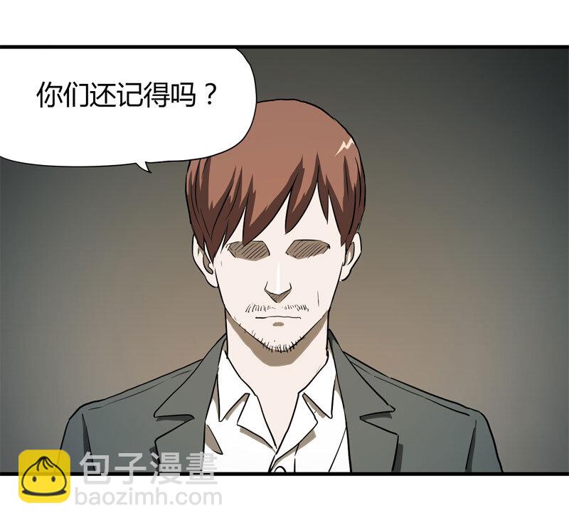 039 回家（下）-第40话