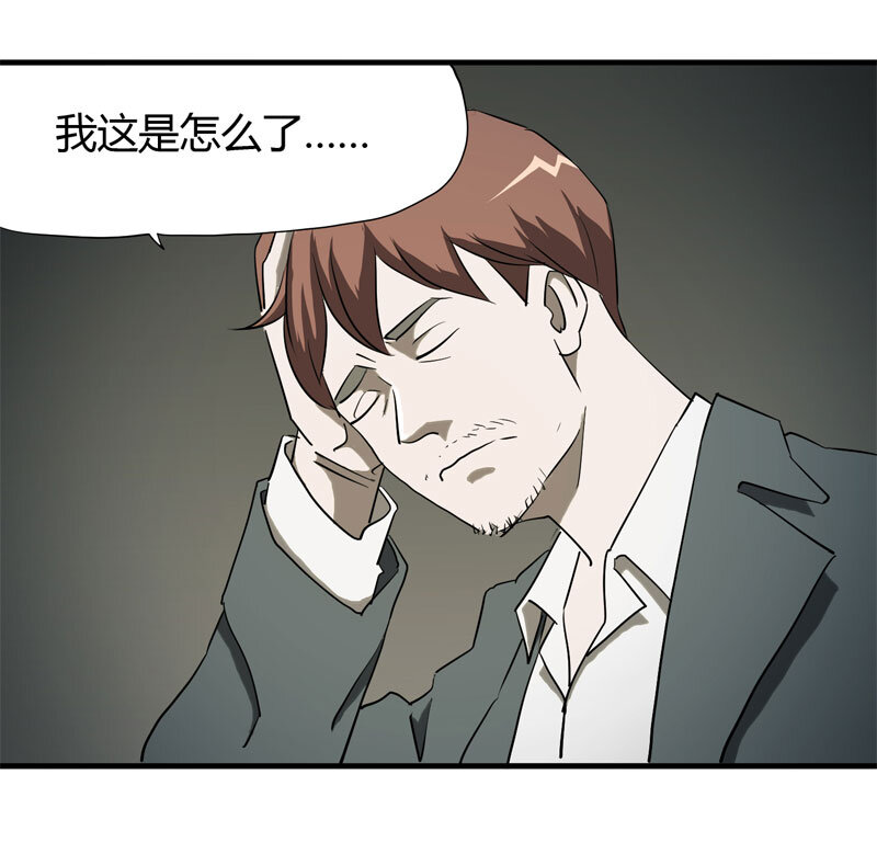 039 回家（下）-第40话