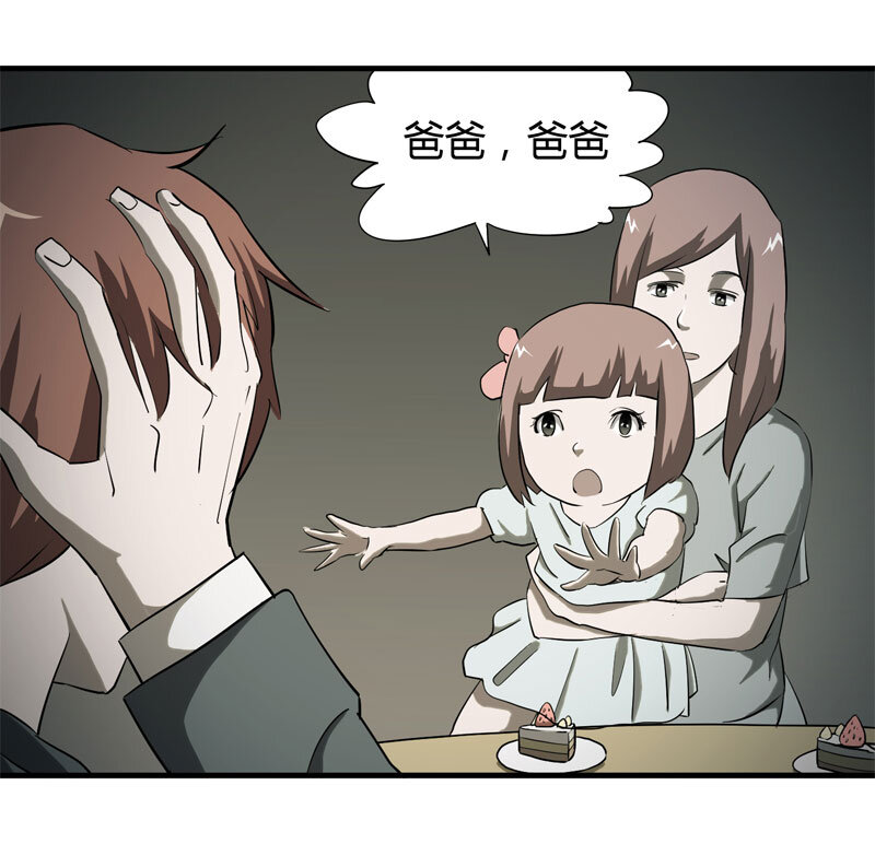 039 回家（下）-第40话