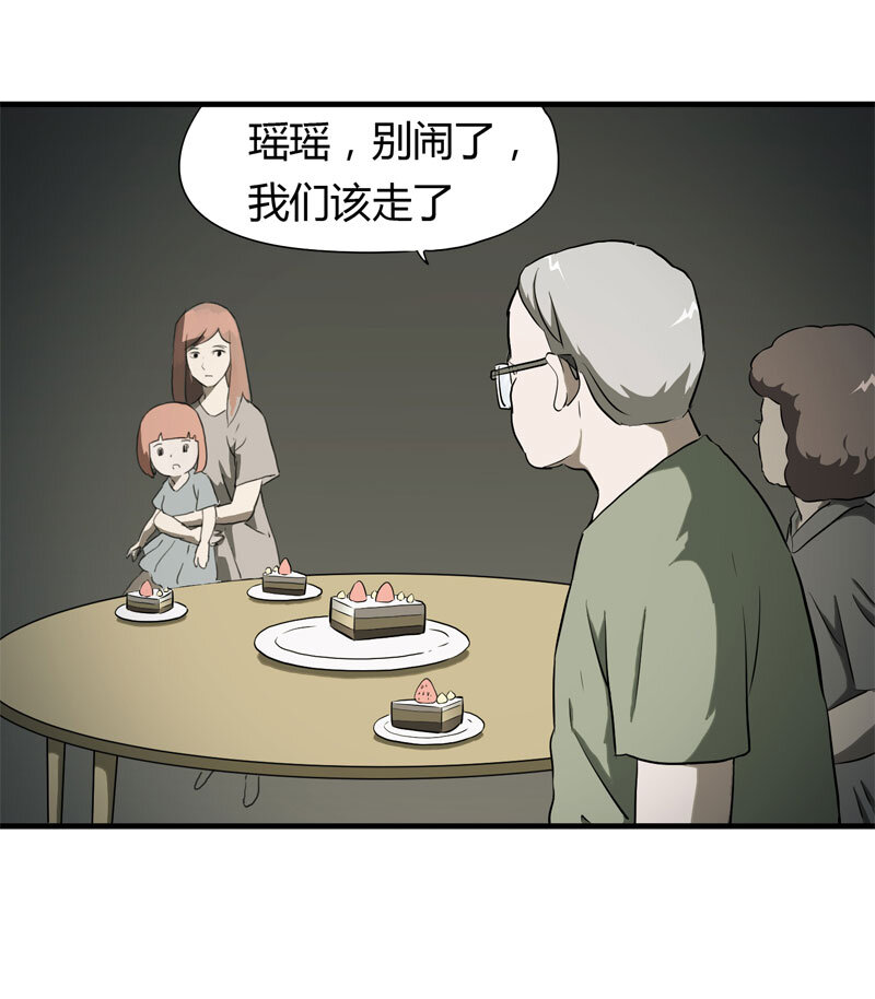 039 回家（下）-第40话