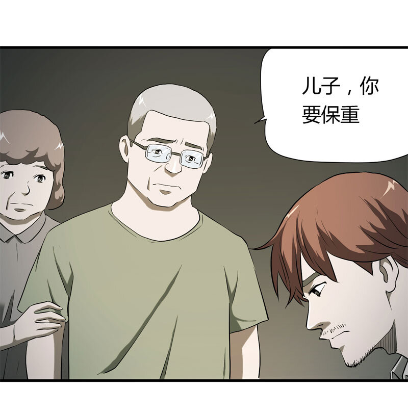 039 回家（下）-第40话