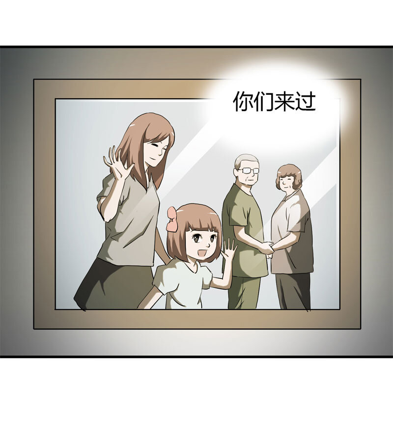 039 回家（下）-第40话