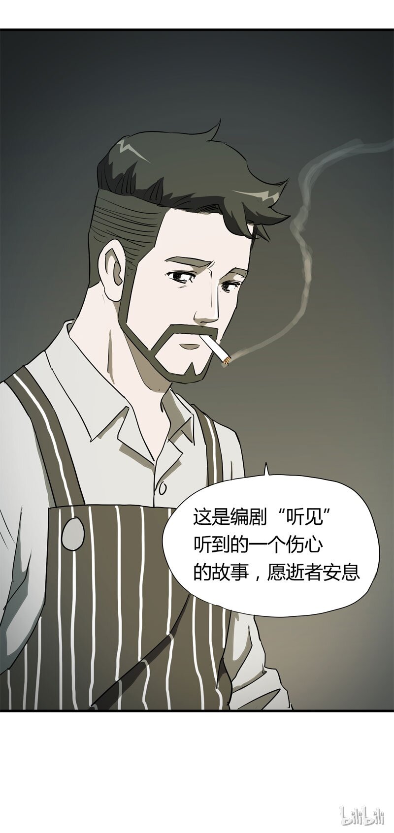 039 回家（下）-第40话