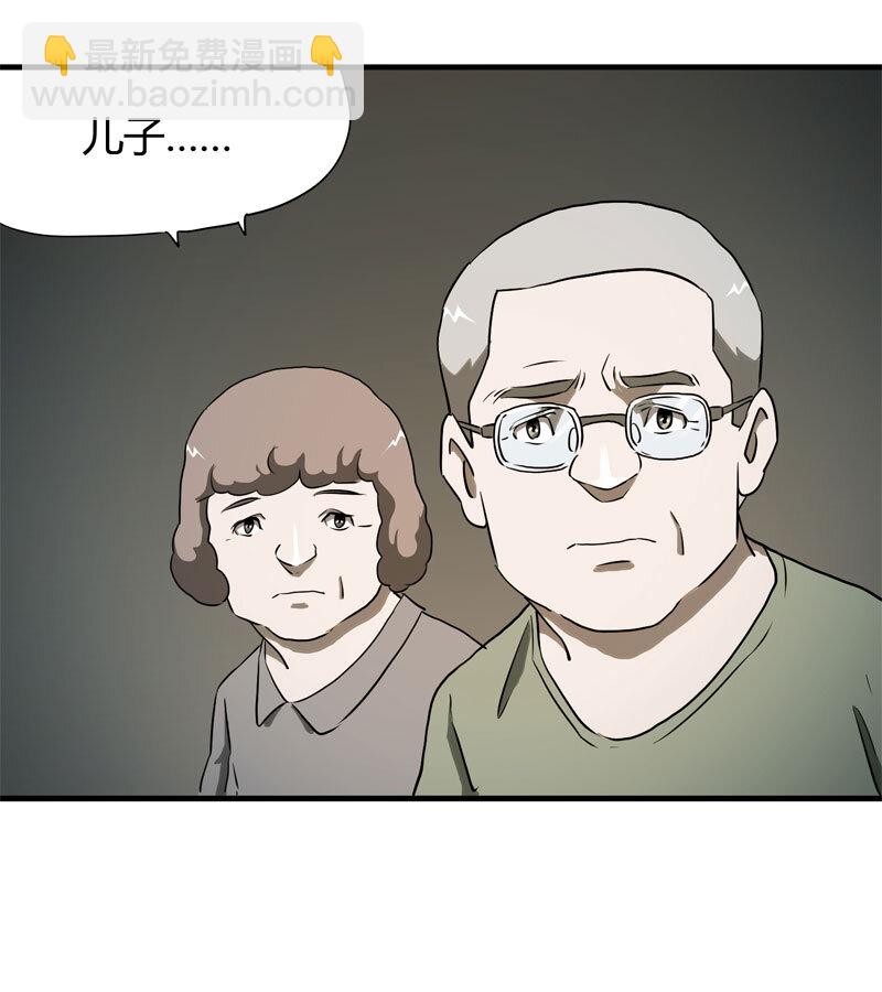 039 回家（下）-第40话