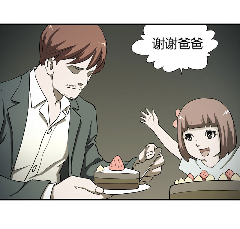 039 回家（下）-第40话