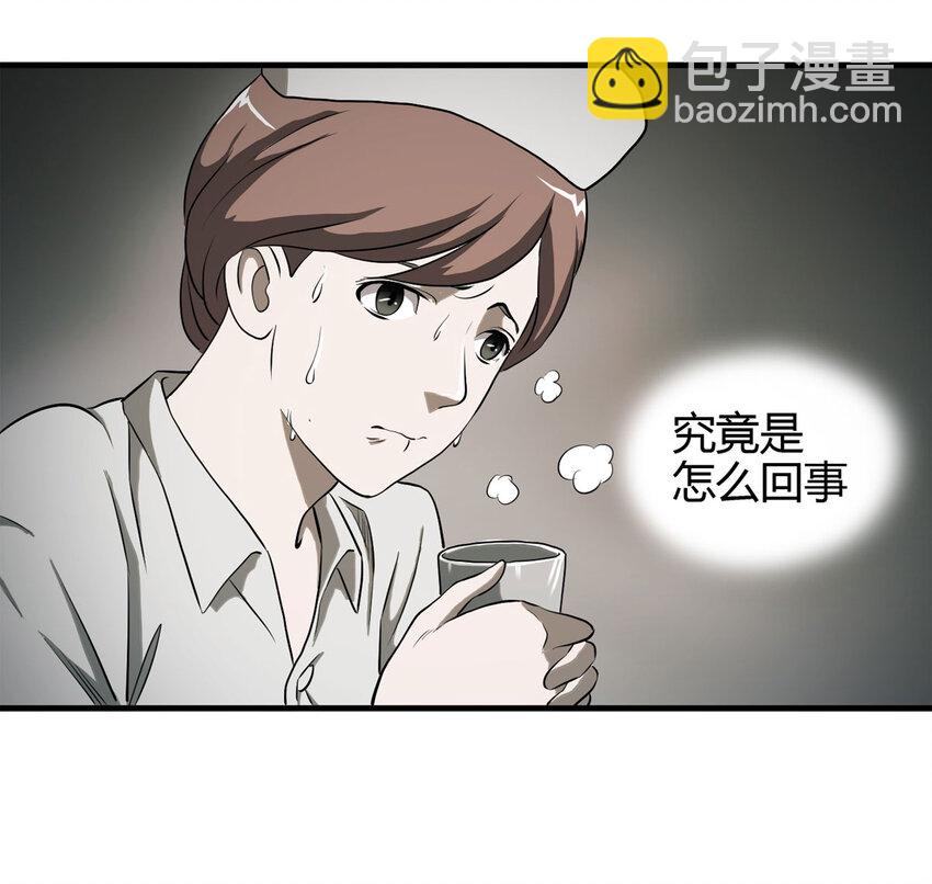 043 那个病人（下）-第44话