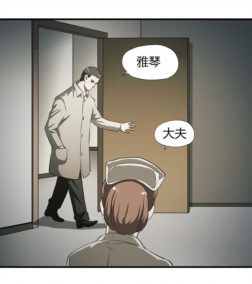 043 那个病人（下）-第44话