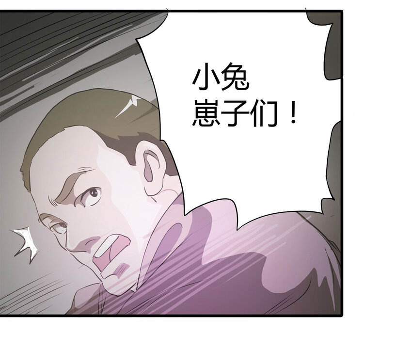 043 那个病人（下）-第44话