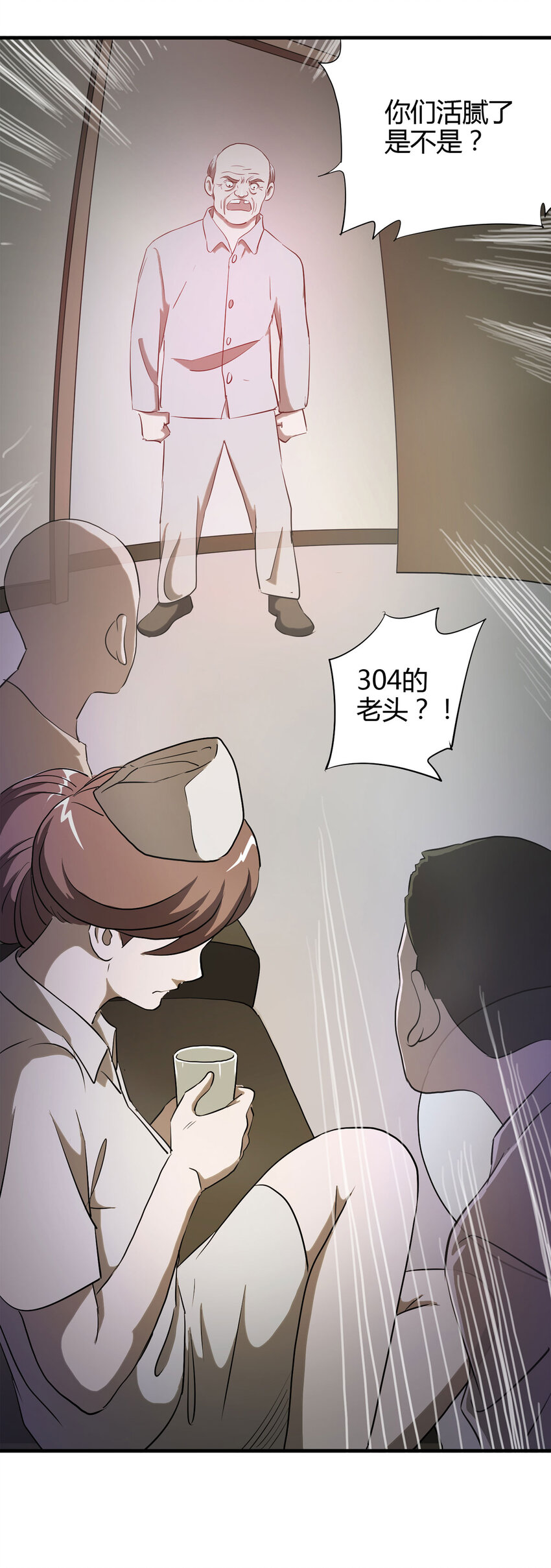 043 那个病人（下）-第44话