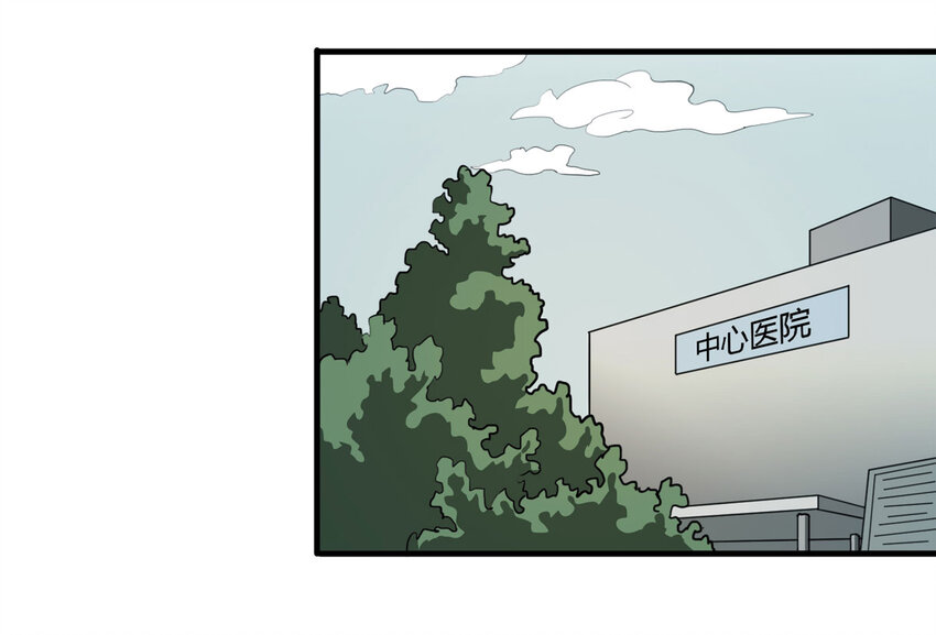 043 那个病人（下）-第44话