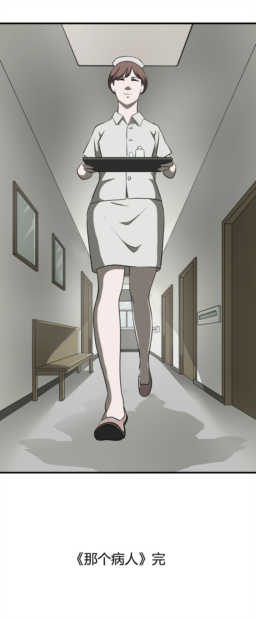043 那个病人（下）-第44话