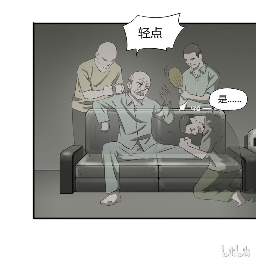 043 那个病人（下）-第44话