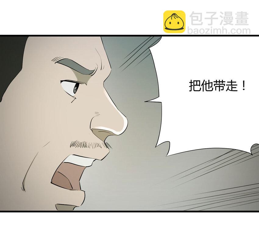 大叔詭電臺 - 045 致命考試（下）(1/2) - 2