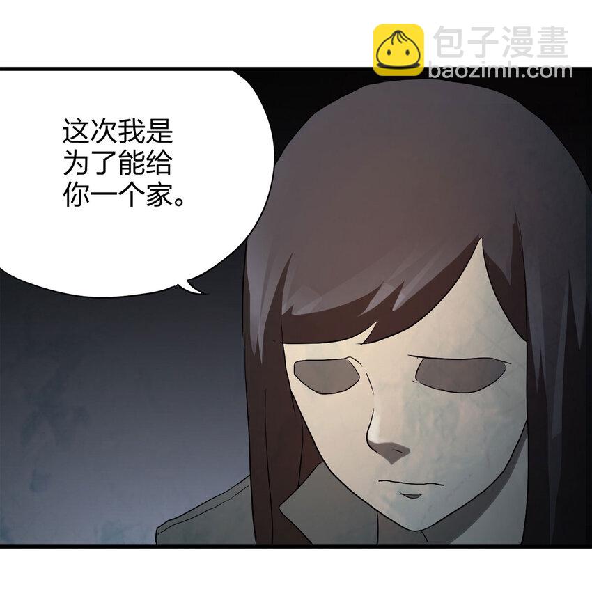 049 禁忌之恋（下）(1/2)-第50话