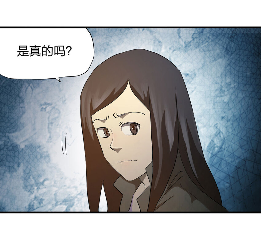 049 禁忌之恋（下）(1/2)-第50话