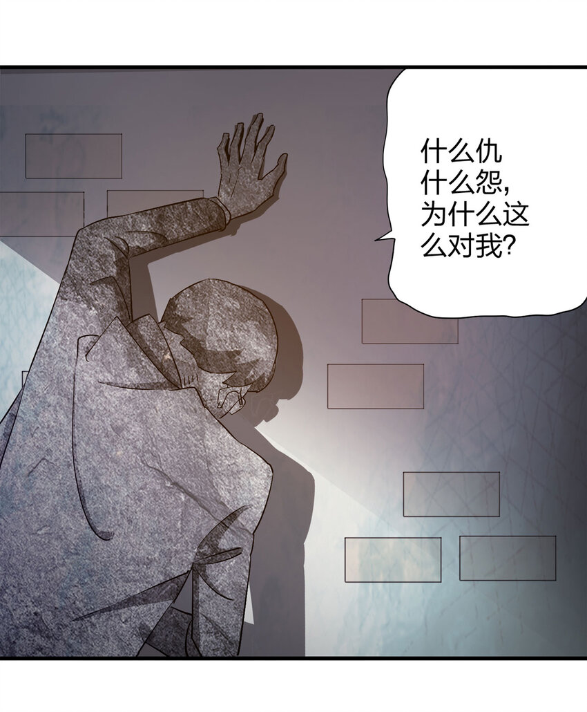 049 禁忌之恋（下）(1/2)-第50话