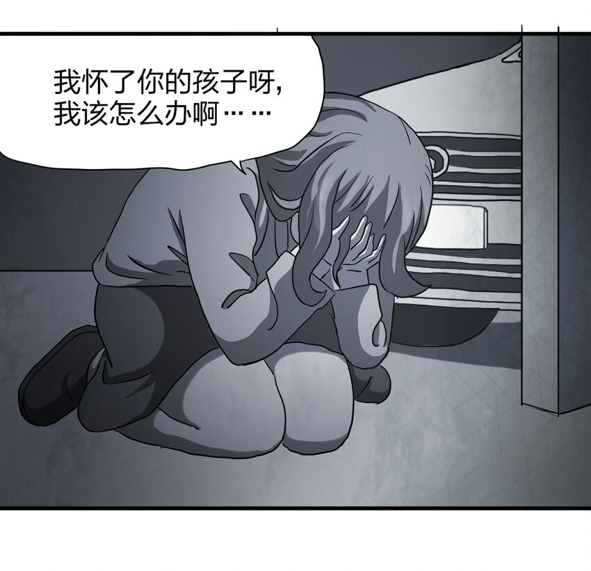 049 禁忌之恋（下）(1/2)-第50话