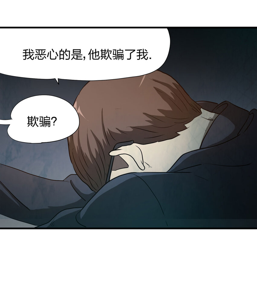 049 禁忌之恋（下）(1/2)-第50话