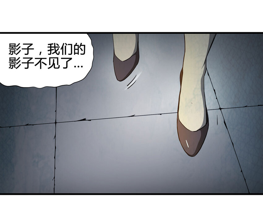 049 禁忌之恋（下）(1/2)-第50话