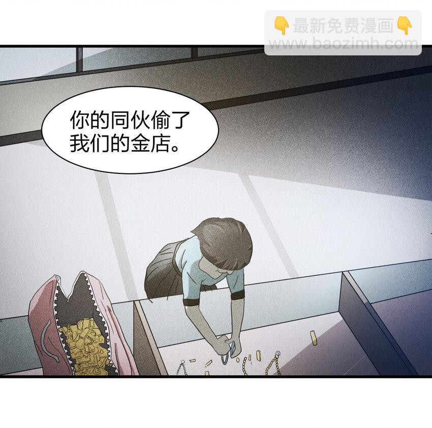 大叔詭電臺 - 055 臨時女友（下）(1/2) - 7