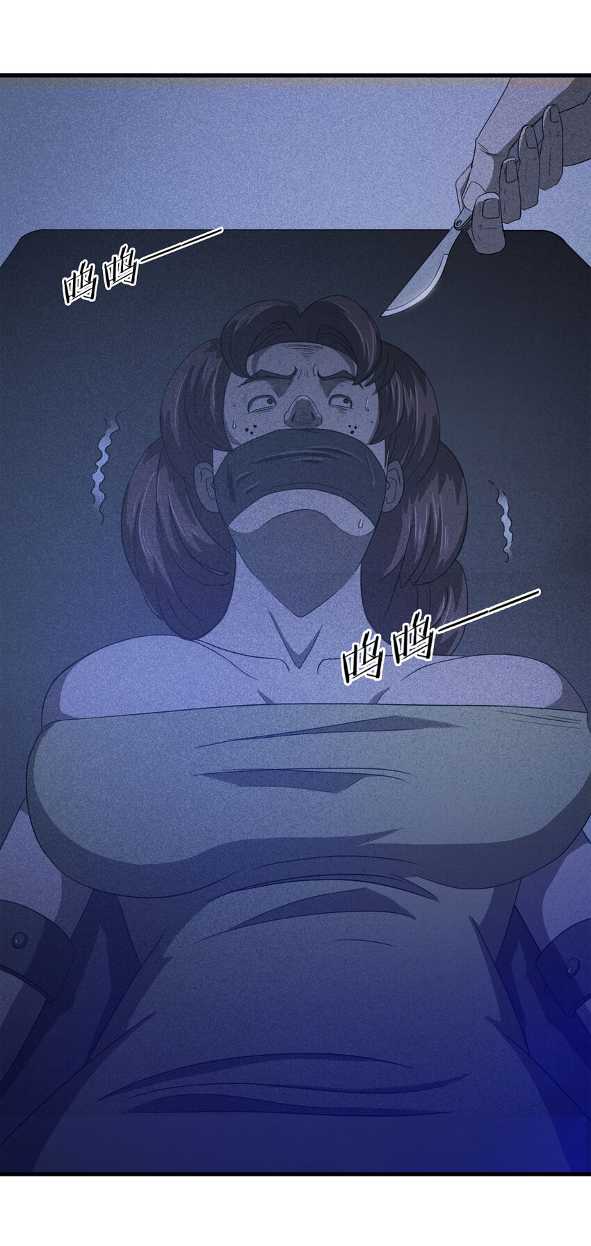 057 服装店（下）(1/2)-第58话