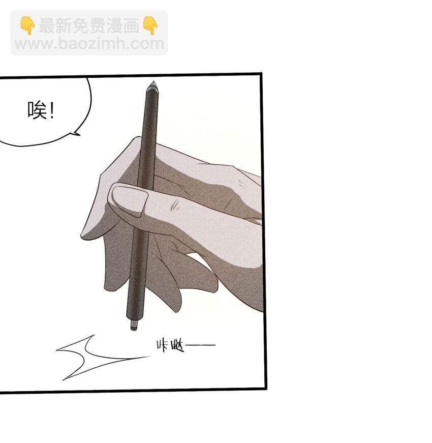 057 服装店（下）(1/2)-第58话