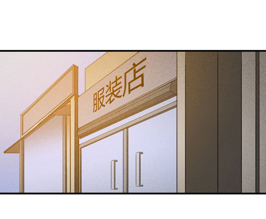 057 服装店（下）(1/2)-第58话