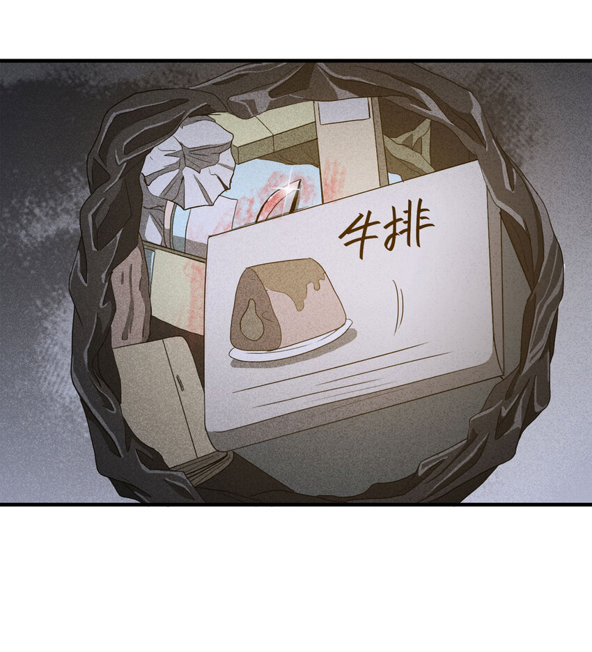 057 服装店（下）(1/2)-第58话