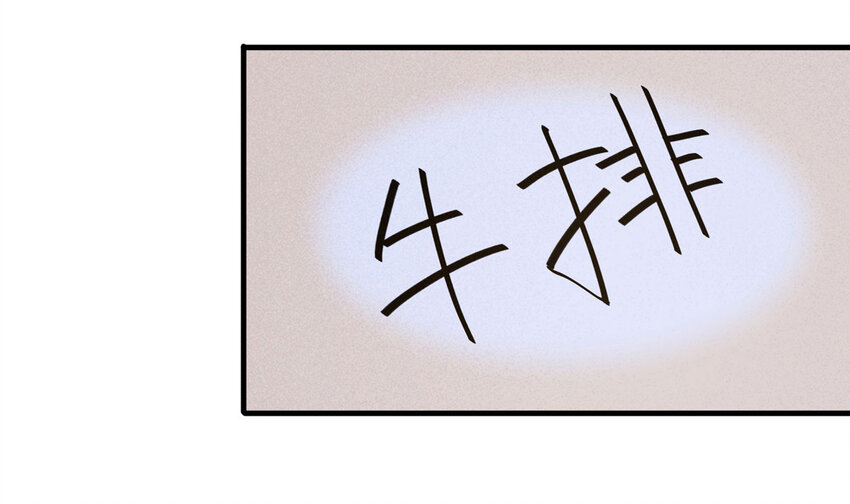 057 服装店（下）(1/2)-第58话