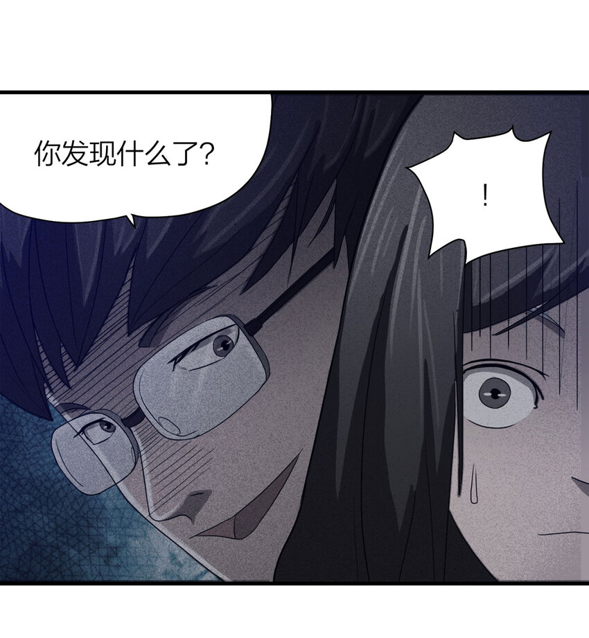 057 服装店（下）(1/2)-第58话