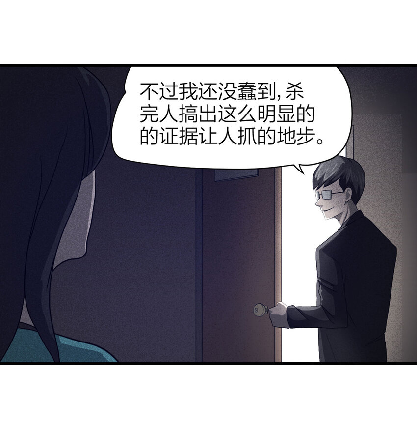 057 服装店（下）(1/2)-第58话