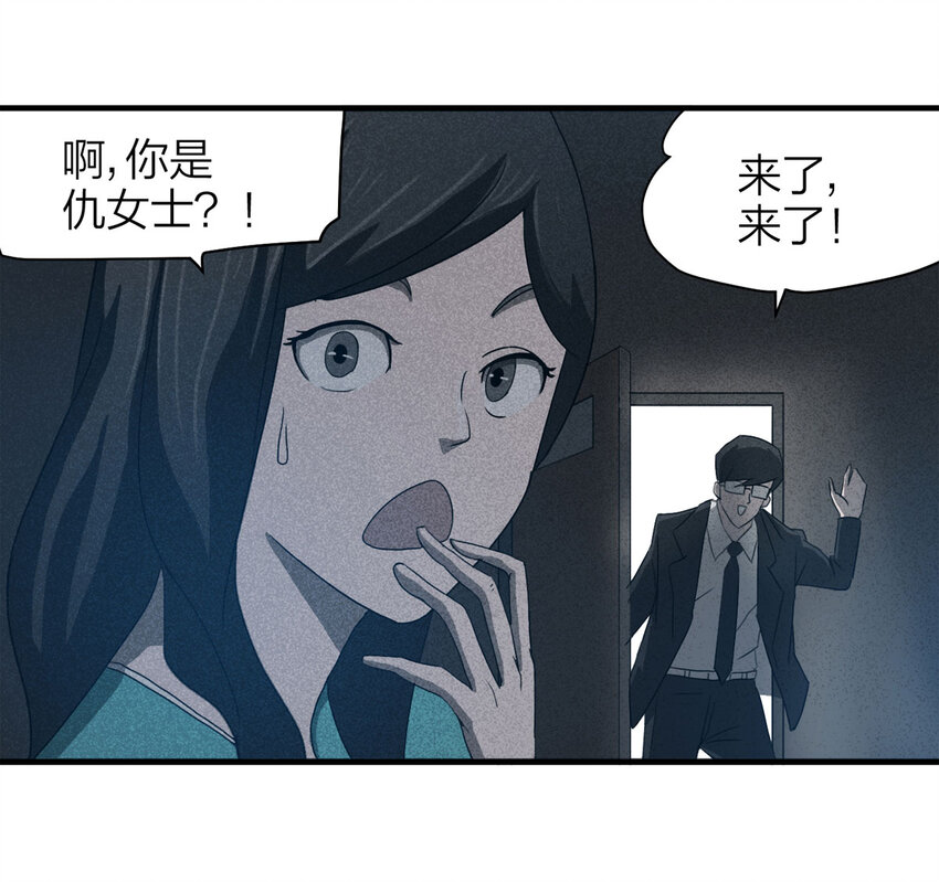 057 服装店（下）(1/2)-第58话