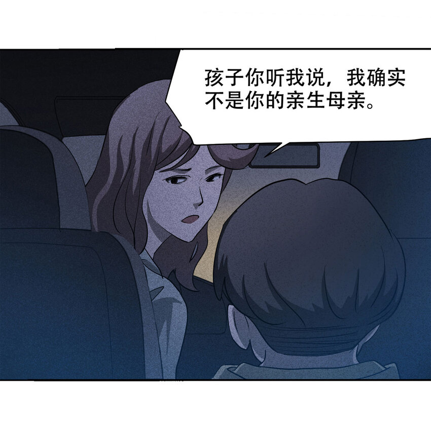 059 妈妈（下）-第60话