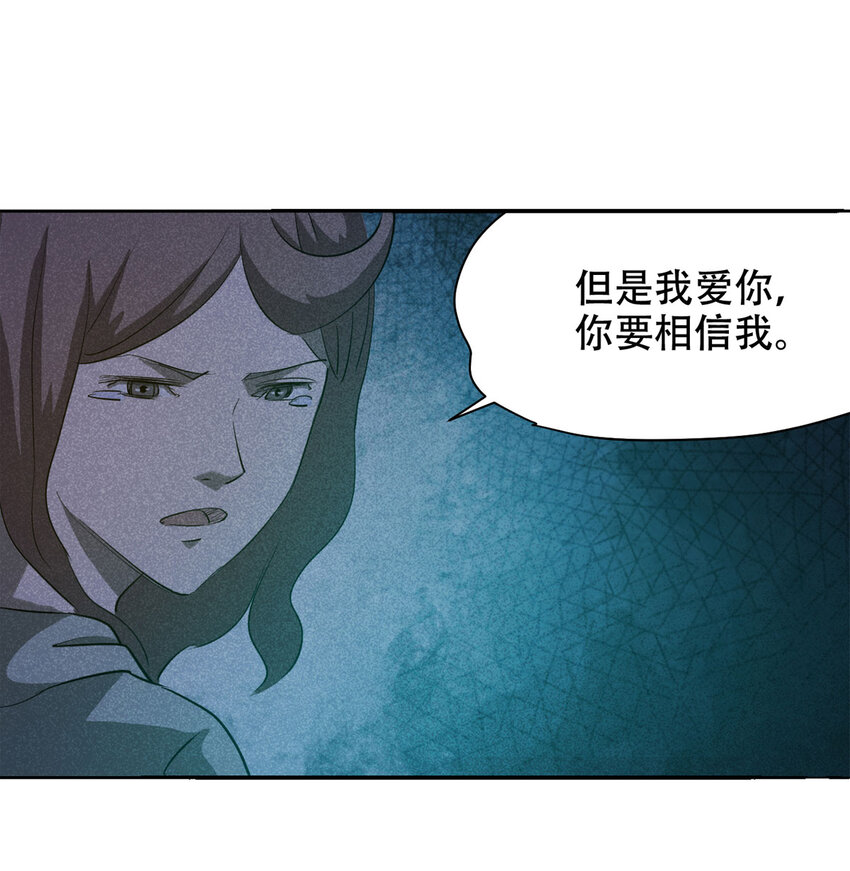 059 妈妈（下）-第60话