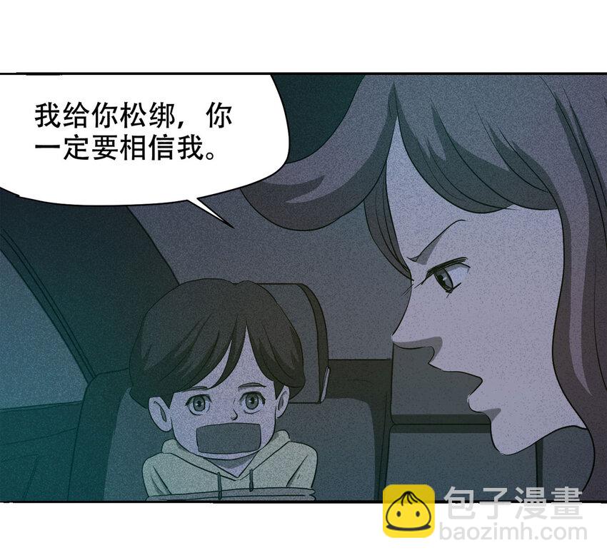 059 妈妈（下）-第60话