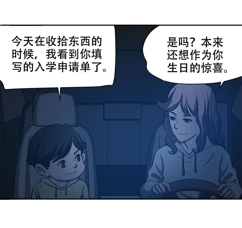 059 妈妈（下）-第60话