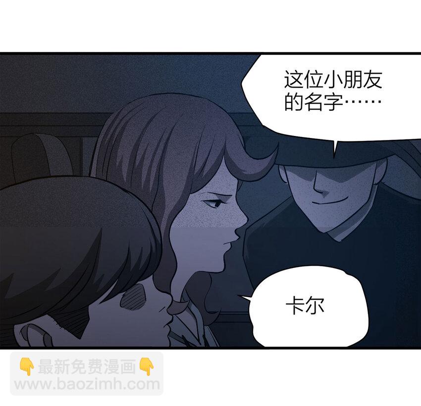 059 妈妈（下）-第60话