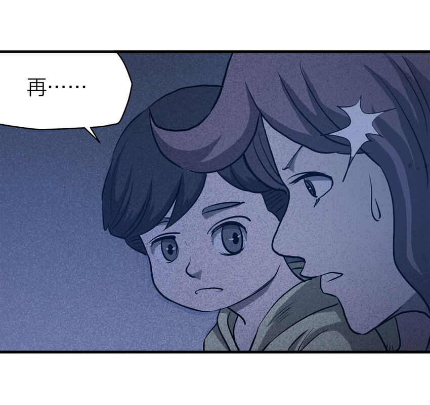 059 妈妈（下）-第60话