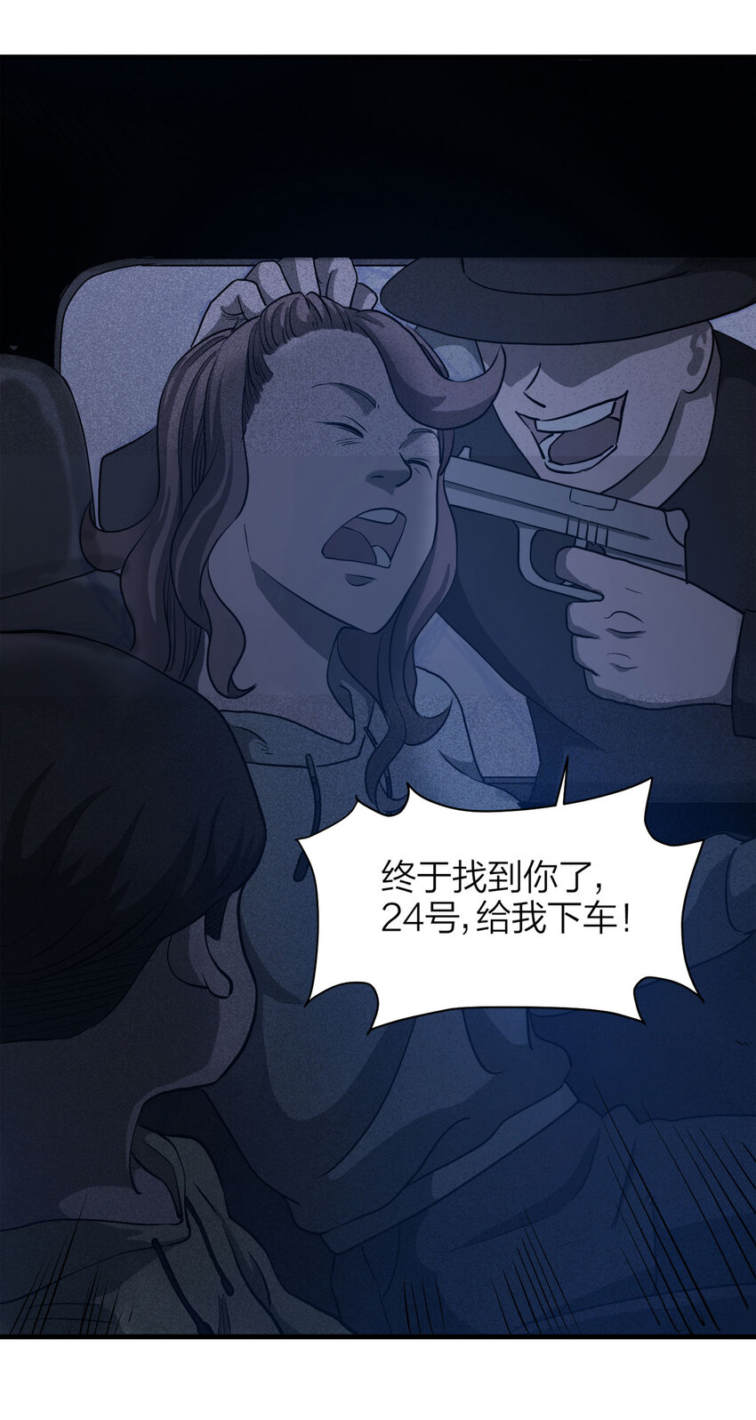 059 妈妈（下）-第60话