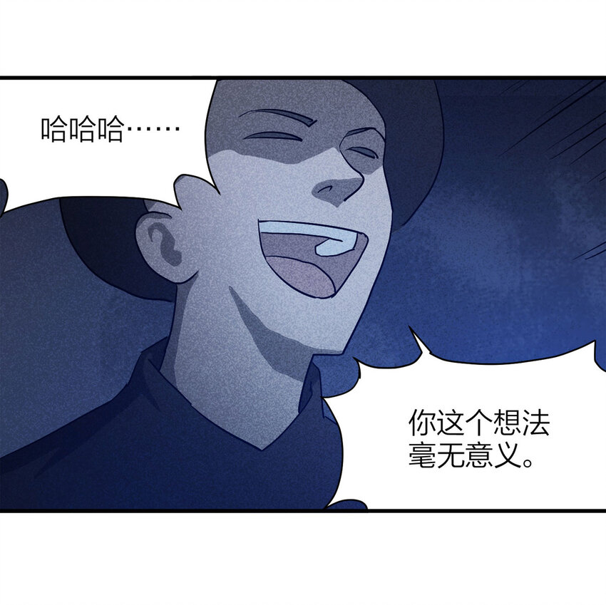 059 妈妈（下）-第60话