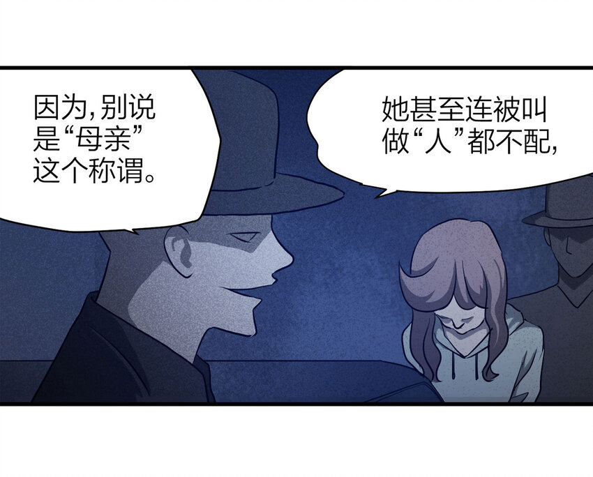 059 妈妈（下）-第60话