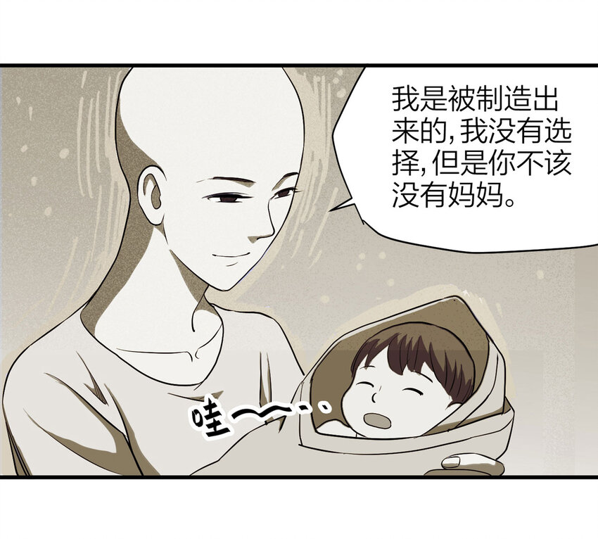 059 妈妈（下）-第60话