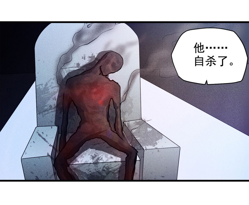 071 幸运号码（下）(1/2)-第72话