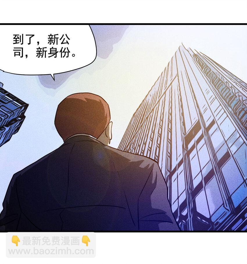 071 幸运号码（下）(1/2)-第72话